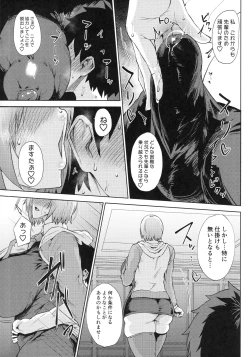 Page 6 of Waruiko + Omake Paper