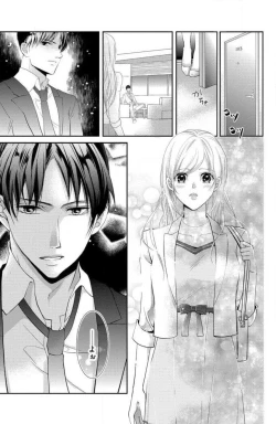 Page 129 of Ane wa Otouto ni Ubawareru 1-6