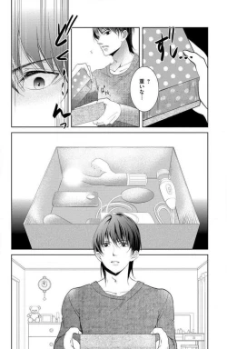 Page 44 of Ane wa Otouto ni Ubawareru 1-6