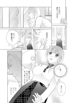 Page 35 of Koshi ga Kudakeru Made Ikasete Ageru Onee5