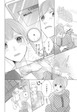 Page 48 of Koshi ga Kudakeru Made Ikasete Ageru Onee5