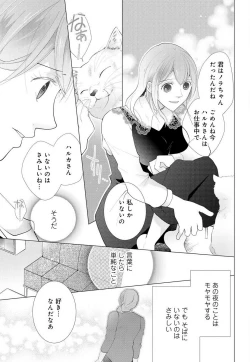Page 72 of Koshi ga Kudakeru Made Ikasete Ageru Onee5