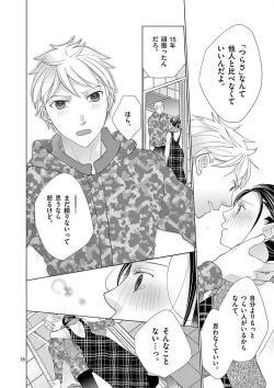 Page 117 of Zettai Toshishita Kareshi!! 1-6