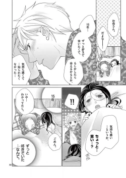 Page 129 of Zettai Toshishita Kareshi!! 1-6
