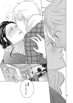 Page 155 of Zettai Toshishita Kareshi!! 1-6