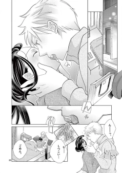 Page 191 of Zettai Toshishita Kareshi!! 1-6