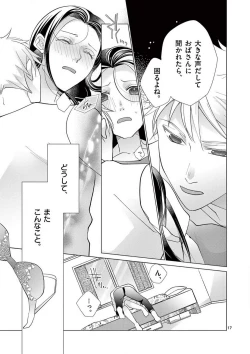 Page 50 of Zettai Toshishita Kareshi!! 1-6