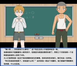 Page 4 of 给爱犬找老公（紅哥汉化）