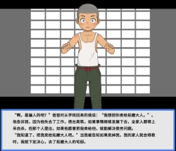 Page 5 of 给爱犬找老公（紅哥汉化）