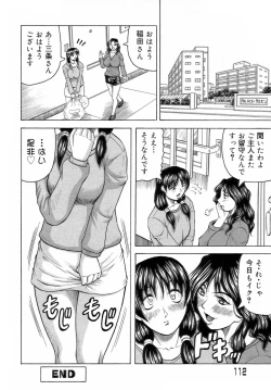 Page 116 of Ichigeki Nousatsu Satsuki Sensei