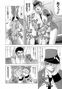 Page 158 of Ichigeki Nousatsu Satsuki Sensei