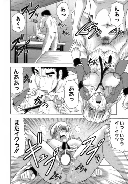 Page 164 of Ichigeki Nousatsu Satsuki Sensei