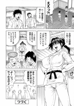 Page 44 of Ichigeki Nousatsu Satsuki Sensei