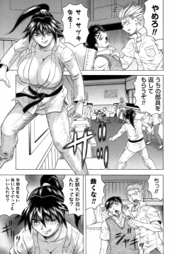 Page 49 of Ichigeki Nousatsu Satsuki Sensei