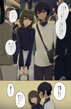 Page 2 of イケメン王子様な女の子、か弱い乙女な男の娘