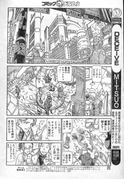 Page 30 of Reunion Of The Both Sides act 1, 2, 4, 6