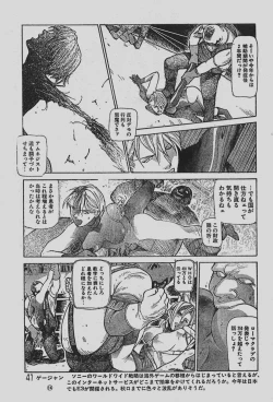 Page 59 of Reunion Of The Both Sides act 1, 2, 4, 6