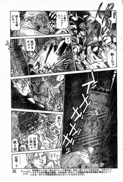 Page 5 of Reunion Of The Both Sides act 1, 2, 4, 6