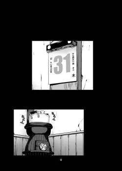 Page 3 of Toshinokure - Ring Out the Old, Ring in the New