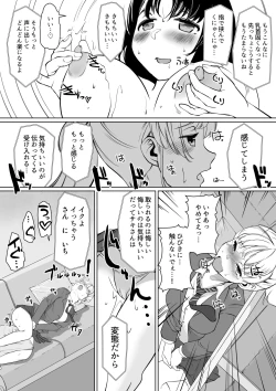 Page 11 of W Saimin High Jumper