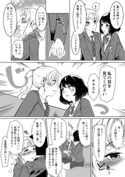 Page 6 of W Saimin High Jumper