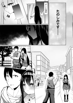 Page 14 of マグロが原因で元カレに振られたので、催眠アプリで超淫乱になりました。