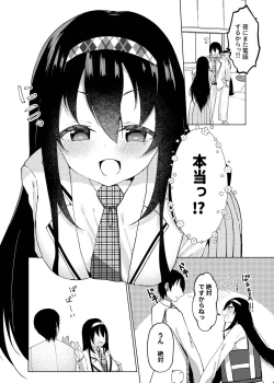Page 3 of マグロが原因で元カレに振られたので、催眠アプリで超淫乱になりました。