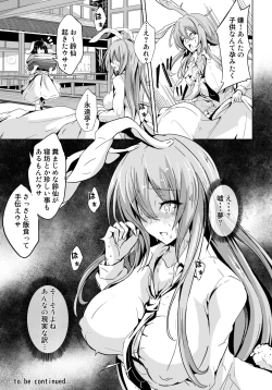 Page 22 of Kugutsu Usagi