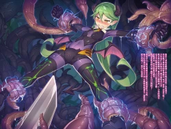 Page 20 of Devil's Nightmare | 恶魔的梦魇