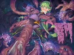 Page 21 of Devil's Nightmare | 恶魔的梦魇