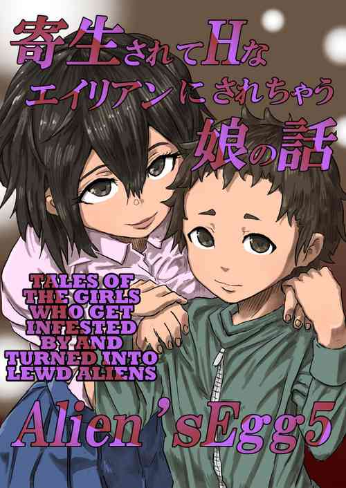 Download Alien's Egg 5