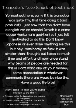 Page 33 of I've Always Liked You More! - Sequel