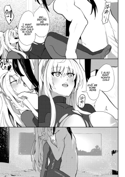 Page 38 of Saigo no Kokuhaku | The Last Love Confession