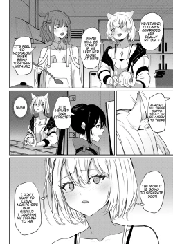 Page 3 of Saigo no Kokuhaku | The Last Love Confession