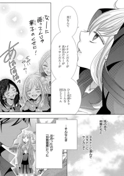 Page 104 of Dekiai Shachou wa MotoYan de Zetsurin ~ Kore kara Shojo o Ubawaremasu 1-11