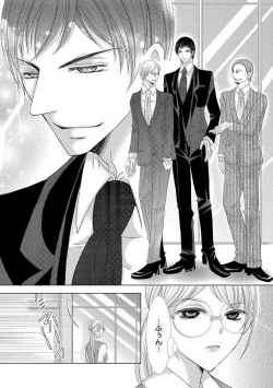 Page 14 of Dekiai Shachou wa MotoYan de Zetsurin ~ Kore kara Shojo o Ubawaremasu 1-11