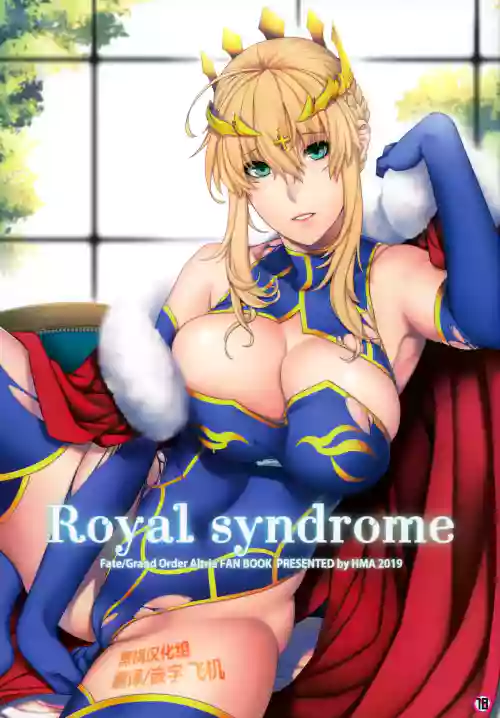 Download Royal syndrome