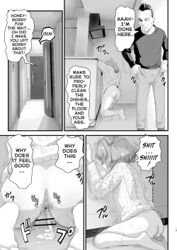 Page 18 of Papa no Onaho ni Nare!| I Became Daddy's Onahole!