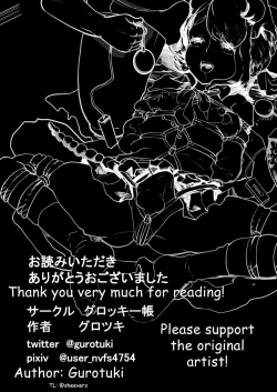 Page 43 of Papa no Onaho ni Nare!| I Became Daddy's Onahole!