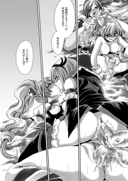 Page 22 of Mix Kajitsu