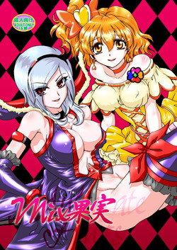 Download Mix Kajitsu