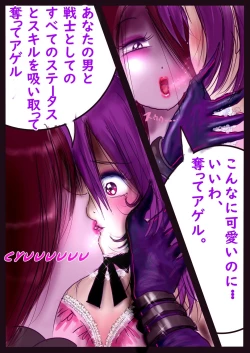 Page 12 of Kyousei Jyosou Hyaku Monogatari  III "TIKUBI"