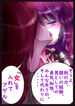 Page 13 of Kyousei Jyosou Hyaku Monogatari  III "TIKUBI"