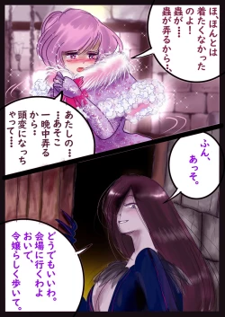 Page 21 of Kyousei Jyosou Hyaku Monogatari  III "TIKUBI"