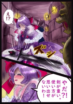 Page 27 of Kyousei Jyosou Hyaku Monogatari  III "TIKUBI"