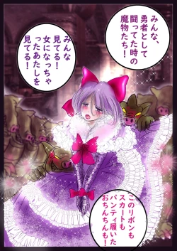 Page 30 of Kyousei Jyosou Hyaku Monogatari  III "TIKUBI"