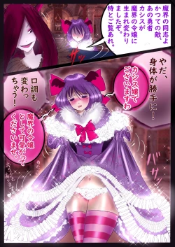 Page 31 of Kyousei Jyosou Hyaku Monogatari  III "TIKUBI"