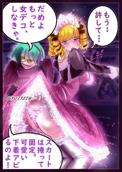 Page 70 of Kyousei Jyosou Hyaku Monogatari  III "TIKUBI"