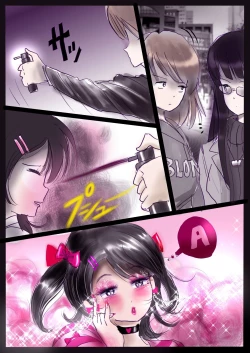 Page 98 of Kyousei Jyosou Hyaku Monogatari  III "TIKUBI"