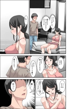 Page 9 of Musuko no Kyokon no Toriko ni Natte Shimatta Chou Binkan Taishitsu no Okaa-san